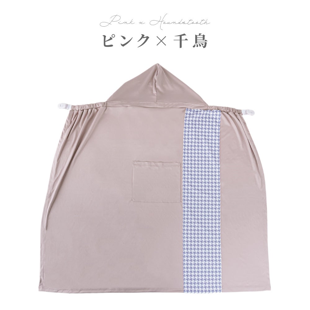 BUY2 GET 10％OFF （対象商品：抱っこ紐・授乳クッション・ケープなど）
