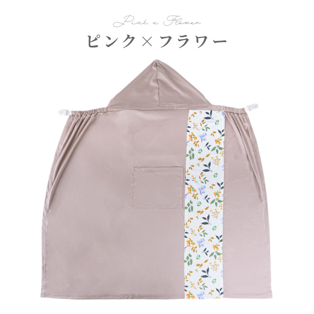 商品一覧 | AIRRICOBABY