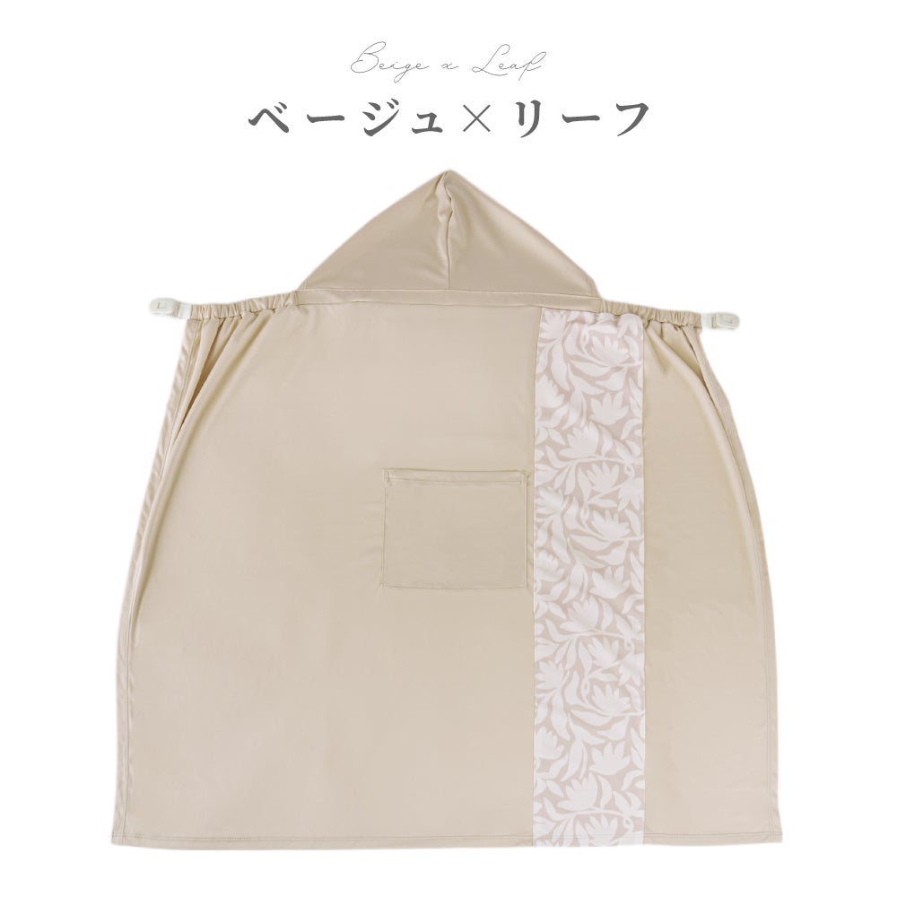 BUY2 GET 10％OFF （対象商品：抱っこ紐・授乳クッション・ケープなど）